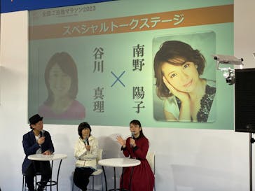 ふるさと祭り東京に投稿された画像（2023/1/19）