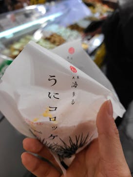 ふるさと祭り東京に投稿された画像（2023/1/19）