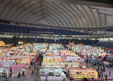 ふるさと祭り東京に投稿された画像（2023/1/19）