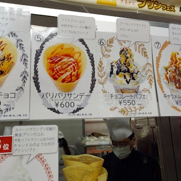 ふるさと祭り東京に投稿された画像（2023/1/20）