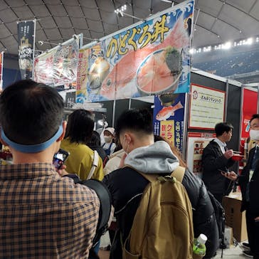 ふるさと祭り東京に投稿された画像（2023/1/20）