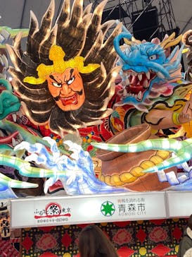 ふるさと祭り東京に投稿された画像（2023/1/20）