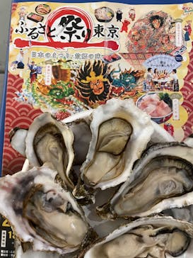 ふるさと祭り東京に投稿された画像（2023/1/20）