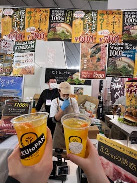 ふるさと祭り東京に投稿された画像（2023/1/20）