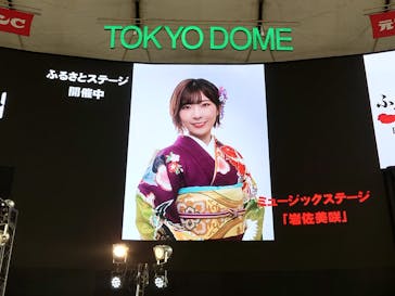 ふるさと祭り東京に投稿された画像（2023/1/20）