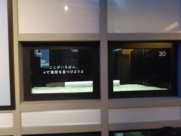 横浜開運水族館 フォーチュンアクアリウムに投稿された画像（2023/1/21）