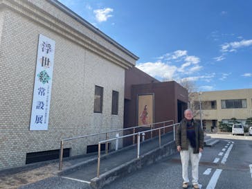 菱川師宣記念館に投稿された画像（2023/1/21）
