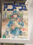 アニメージュとジブリ展に投稿された画像（2023/1/21）