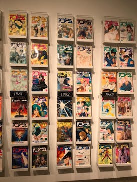 アニメージュとジブリ展に投稿された画像（2023/1/21）