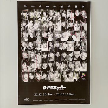 『D'FESTA OSAKA』（⼤阪南港ATC特設会場 ITM棟 4F）に投稿された画像（2023/1/21）