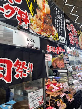 ふるさと祭り東京に投稿された画像（2023/1/21）