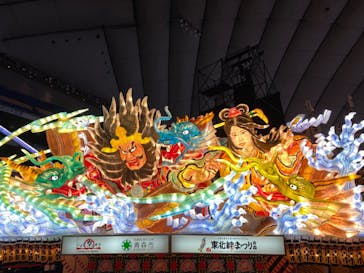 ふるさと祭り東京に投稿された画像（2023/1/21）