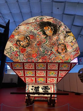 ふるさと祭り東京に投稿された画像（2023/1/21）