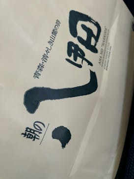 ふるさと祭り東京に投稿された画像（2023/1/21）