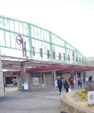 ひらかたパークに投稿された画像（2023/1/21）