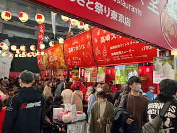 ふるさと祭り東京に投稿された画像（2023/1/21）