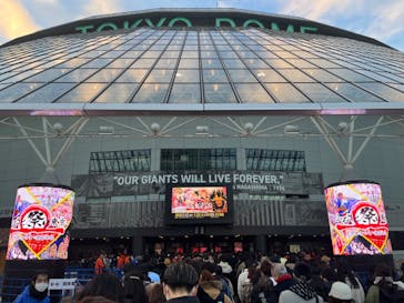 ふるさと祭り東京に投稿された画像（2023/1/21）