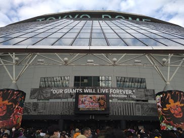 ふるさと祭り東京に投稿された画像（2023/1/22）