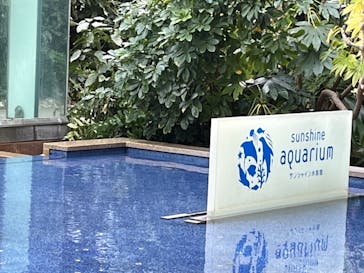 サンシャイン水族館に投稿された画像（2023/1/22）