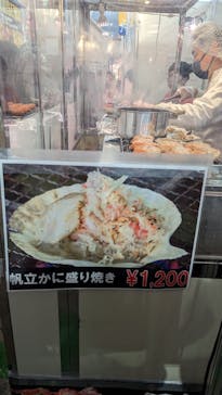 ふるさと祭り東京に投稿された画像（2023/1/22）