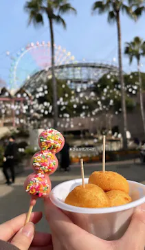 ひらかたパークに投稿された画像（2023/1/22）