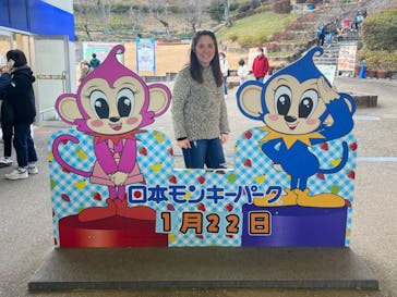 日本モンキーパークに投稿された画像（2023/1/22）