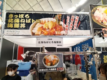 ふるさと祭り東京に投稿された画像（2023/1/22）