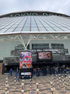 ふるさと祭り東京に投稿された画像（2023/1/22）