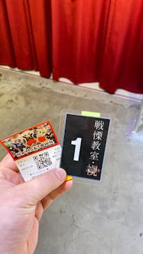 ナンジャタウンに投稿された画像（2023/1/22）