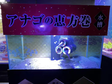 横浜・八景島シーパラダイスに投稿された画像（2023/1/22）