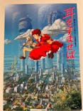 アニメージュとジブリ展に投稿された画像（2023/1/22）