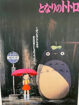 アニメージュとジブリ展に投稿された画像（2023/1/22）