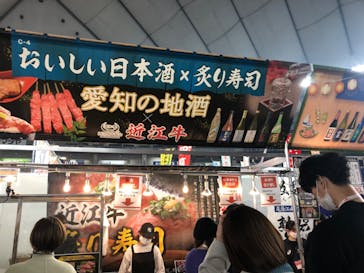 ふるさと祭り東京に投稿された画像（2023/1/22）