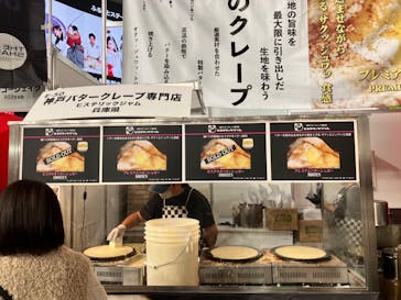 ふるさと祭り東京に投稿された画像（2023/1/22）