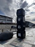 ストーンミュージアム博石館に投稿された画像（2023/1/22）