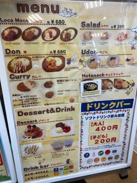 ピュアハートキッズランド入間サイオスに投稿された画像（2023/1/22）