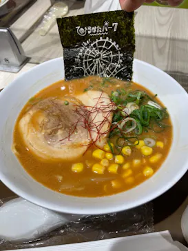 ひらかたパークに投稿された画像（2023/1/22）