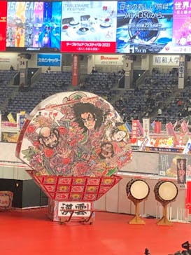 ふるさと祭り東京に投稿された画像（2023/1/23）