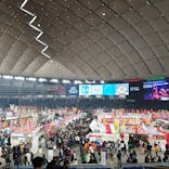 ふるさと祭り東京に投稿された画像（2023/1/23）