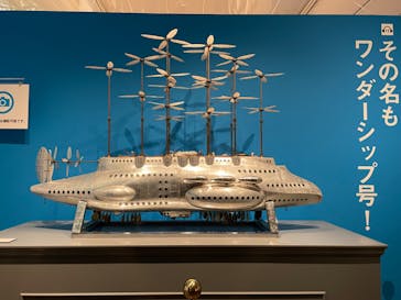 アニメージュとジブリ展に投稿された画像（2023/1/23）