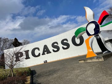 彫刻の森美術館に投稿された画像（2023/1/24）