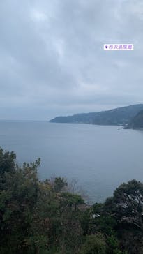 赤沢温泉郷に投稿された画像（2023/1/24）