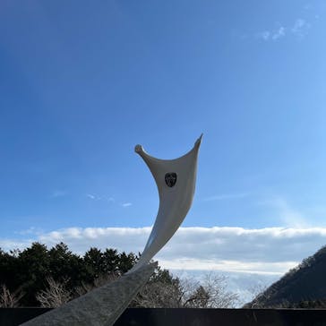 彫刻の森美術館に投稿された画像（2023/1/25）