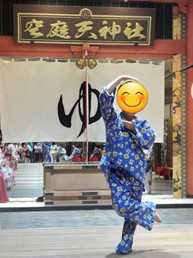 空庭温泉 OSAKA BAY TOWER（オオサカベイタワー）に投稿された画像（2023/1/25）