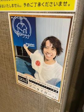 サウナリゾート オリエンタルに投稿された画像（2023/1/26）