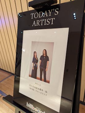 ビルボードライブ東京に投稿された画像（2023/1/26）