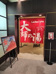 THE SPA 西新井に投稿された画像（2023/1/27）
