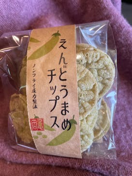 成田の命泉　大和の湯に投稿された画像（2023/1/27）