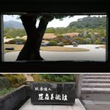 足立美術館に投稿された画像（2023/1/28）