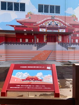 首里城公園 有料区域に投稿された画像（2023/1/28）